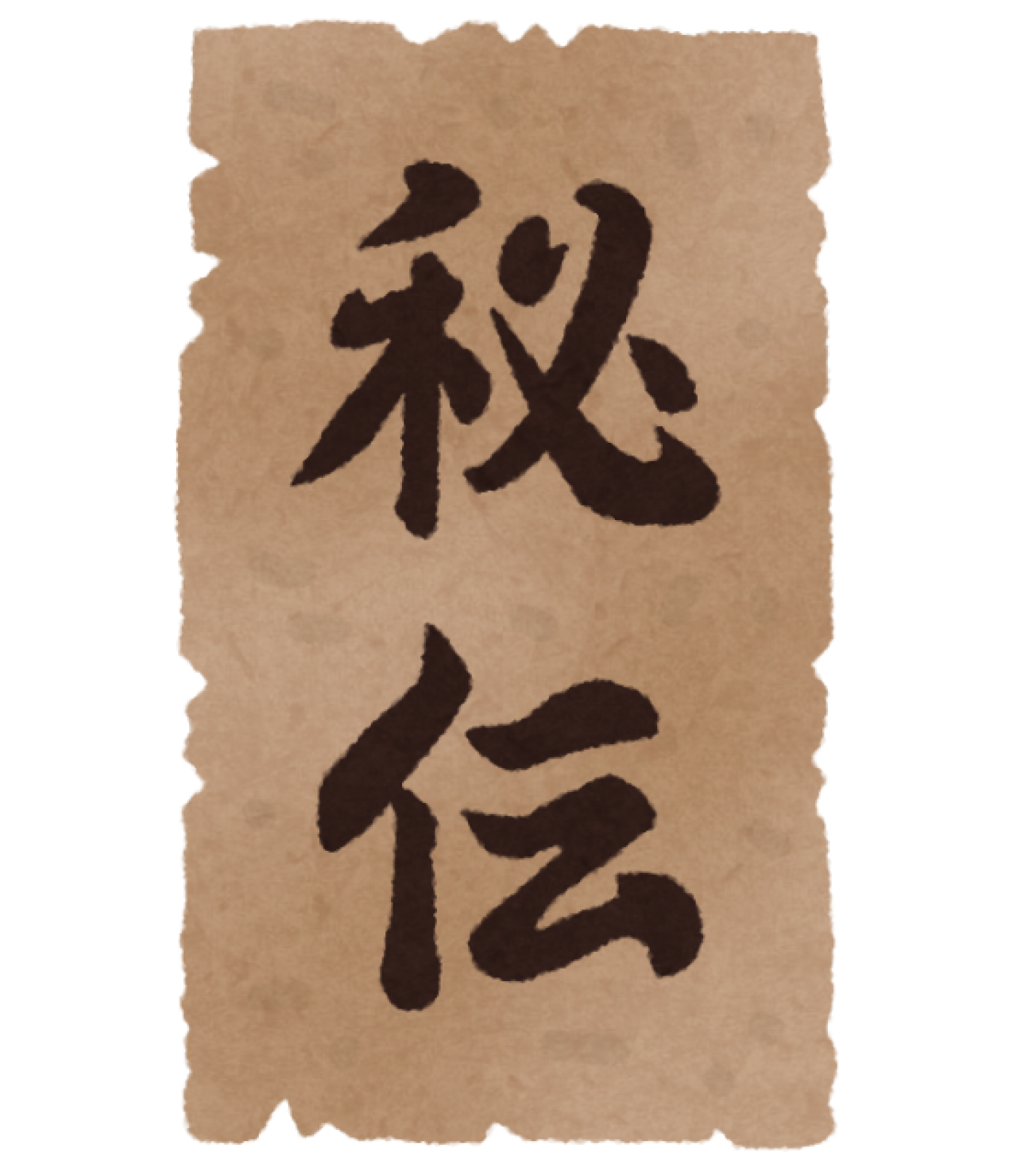 奥ゆかしい！フォントの世界(素人目線)【前編】