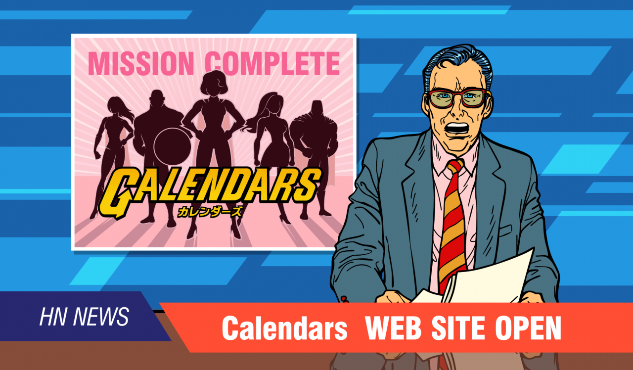 CALENDARS　～最終話 「感無量」の巻～